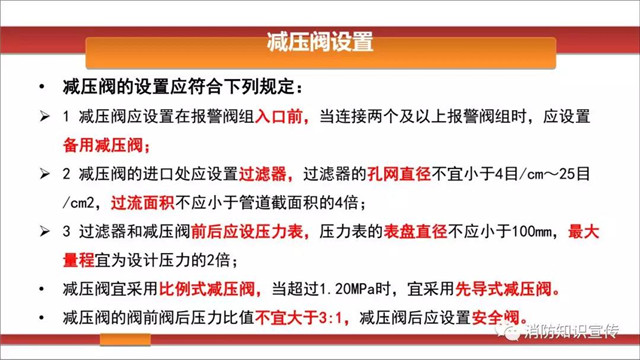 消防水泵維護內容/周期等技術(shù)要求！