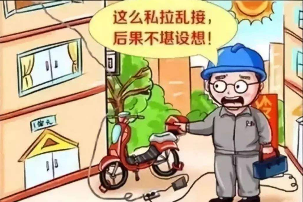 智慧消防