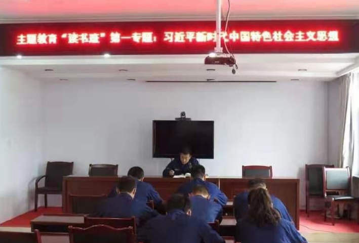 主題教育學(xué)習熱
