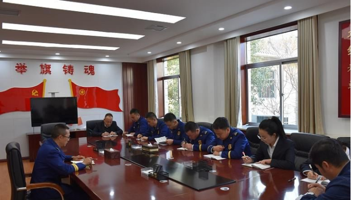 消防救援大隊扎實(shí)推進(jìn)主題教育專(zhuān)項工作