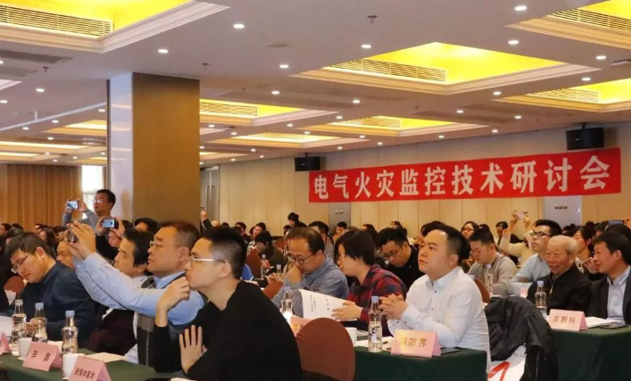 “全國電氣火災監控”技術(shù)