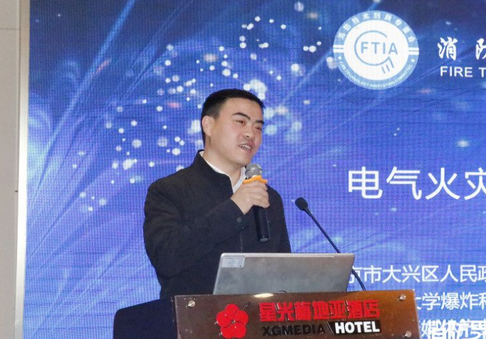 “全國電氣火災監控”技術(shù)