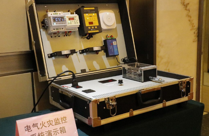 “全國電氣火災監控”技術(shù)