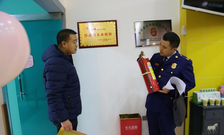 消防大隊聯(lián)合多部門(mén)開(kāi)展校外培訓機構消防檢查
