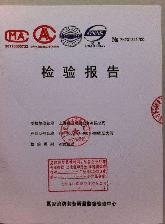 消防設計公司,為什么要加盟消防設計公司呢