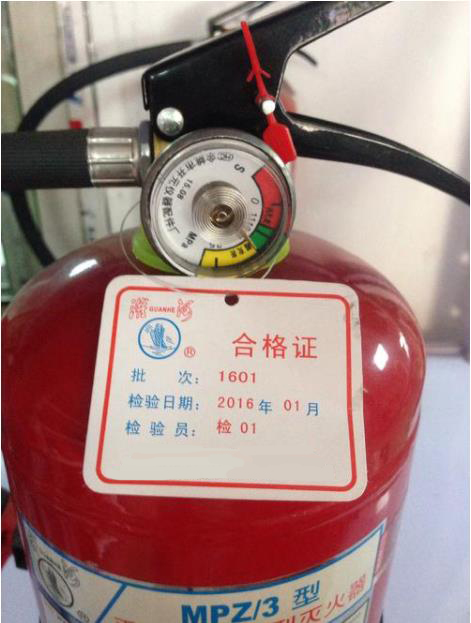 消防設施,消防檢測方法