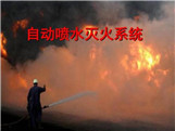 火災自動(dòng)報警系統,消防檢測內容